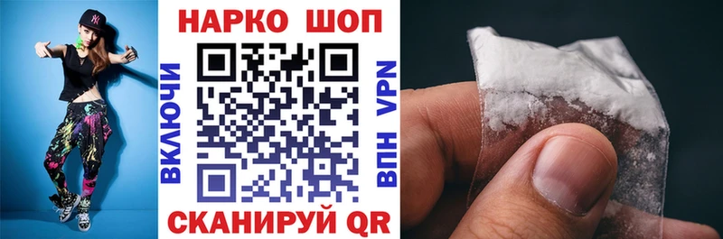 Где продают наркотики Мамадыш СК  Мефедрон  Гашиш  Галлюциногенные грибы  КОКАИН 