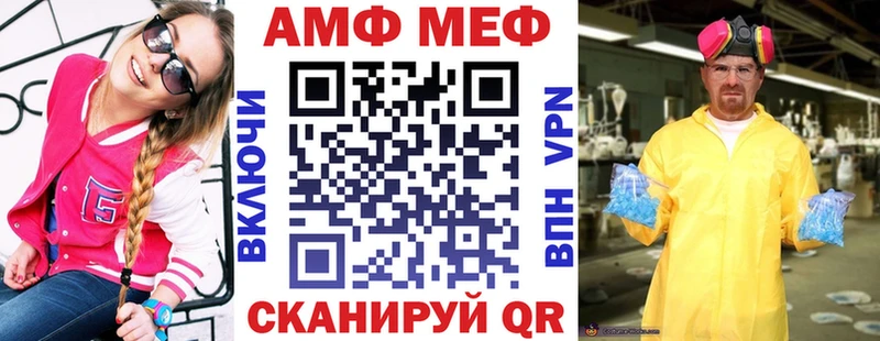 Амфетамин 97%  сколько стоит  Мамадыш 