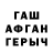 Метадон VHQ Levan Manacherov