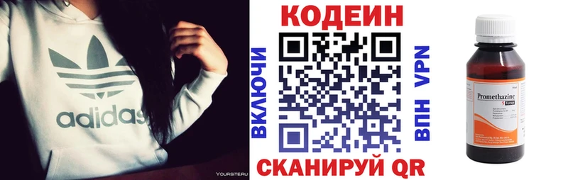 маркетплейс как зайти  Мамадыш  Кодеин Purple Drank 