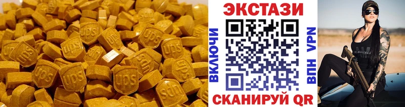 Ecstasy Дубай  Мамадыш 