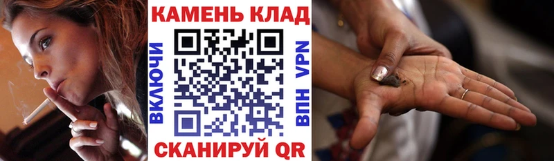 ГАШ Cannabis Мамадыш