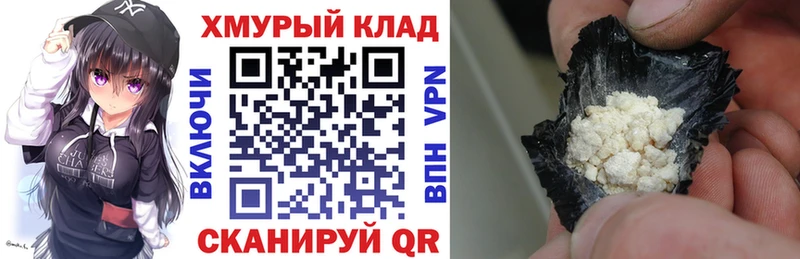 сколько стоит  Мамадыш  ГЕРОИН Heroin 