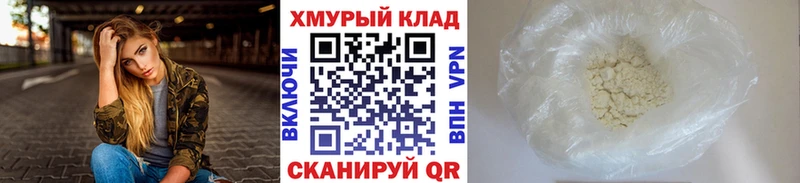 ГЕРОИН VHQ Мамадыш