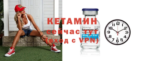 синтетический гашиш Красноперекопск