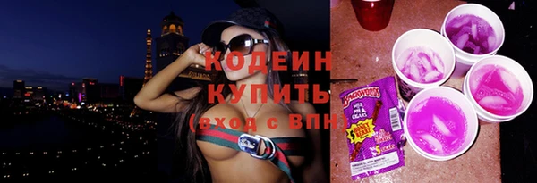 синтетический гашиш Красноперекопск