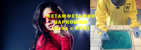 синтетический гашиш Красноперекопск