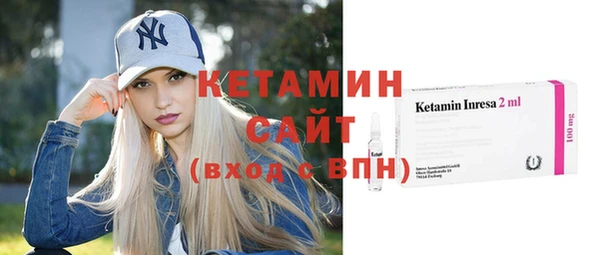 синтетический гашиш Красноперекопск