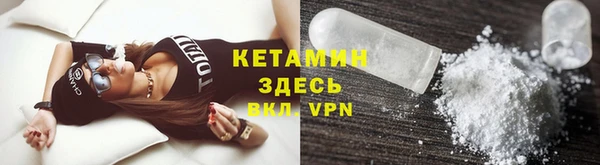 синтетический гашиш Красноперекопск