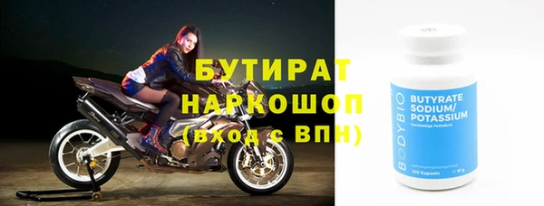 молекула духа Костерёво