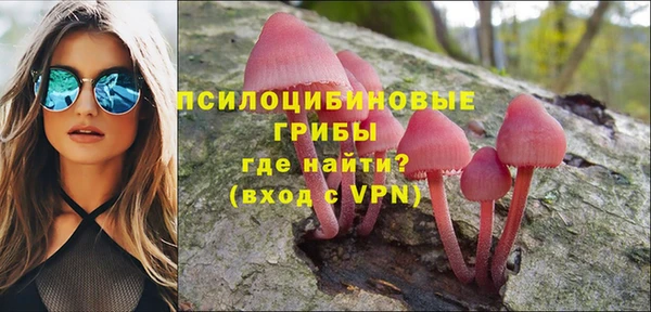 синтетический гашиш Красноперекопск