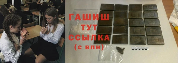 синтетический гашиш Красноперекопск