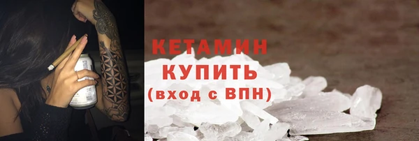 синтетический гашиш Красноперекопск