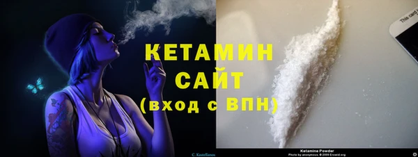 синтетический гашиш Красноперекопск
