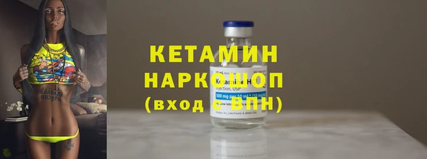 гидра Краснослободск