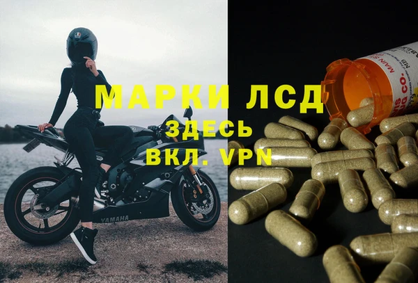 синтетический гашиш Красноперекопск