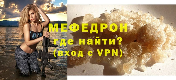 синтетический гашиш Красноперекопск