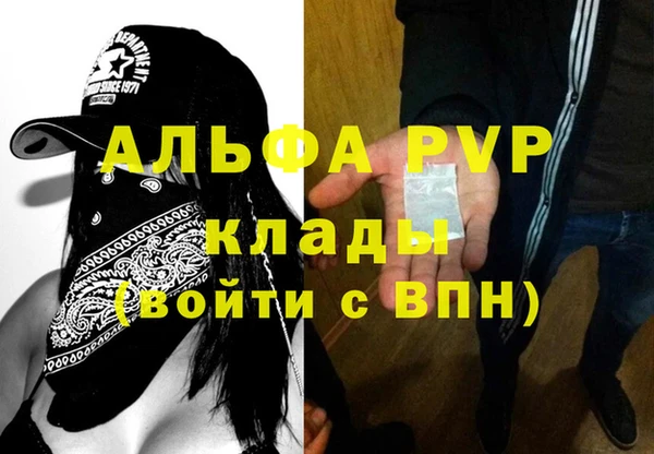 синтетический гашиш Красноперекопск