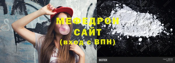 гидра Краснослободск