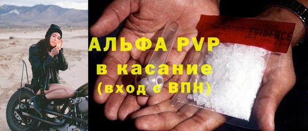 синтетический гашиш Белая Холуница