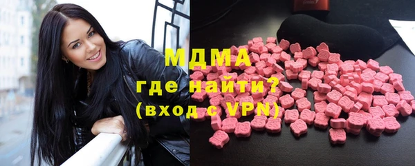 гидра Краснослободск