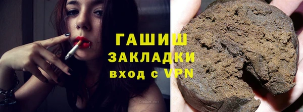 синтетический гашиш Красноперекопск