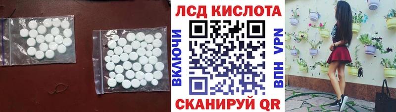 дарнет шоп  Мамадыш  LSD-25 экстази кислота 