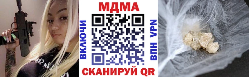 купить  сайты  МЕГА маркетплейс  MDMA кристаллы  Мамадыш 