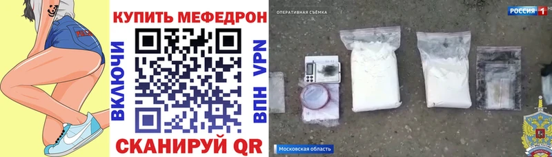 ОМГ ОМГ ТОР  Мамадыш  МЯУ-МЯУ кристаллы 
