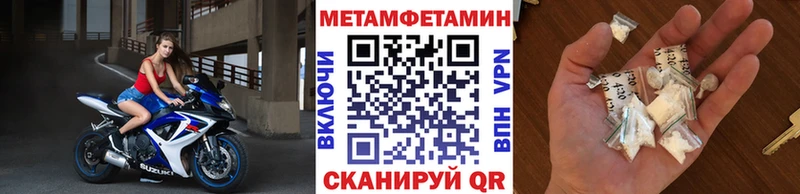 МЕТАМФЕТАМИН винт  где продают наркотики  Мамадыш 