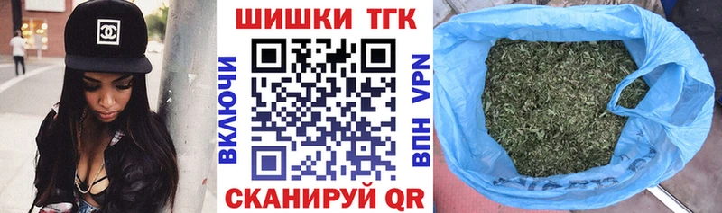 hydra зеркало  как найти закладки  Мамадыш  Канабис THC 21% 